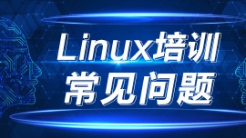 LinuxʲôϾLinuxӖ(xn)֮󶼿ʲô