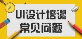 (yu)͘I(y)UIO(sh)Ӌ(j)Ӗ(xn)ҪLr(sh)g?