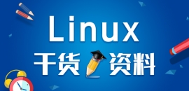 LinuxA(ch)֪RLinuxQcl(f)չ  