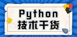 PythonA(ch)֪R(sh)PythonħoB(ti)