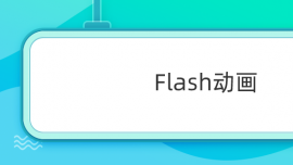 FlashӮ