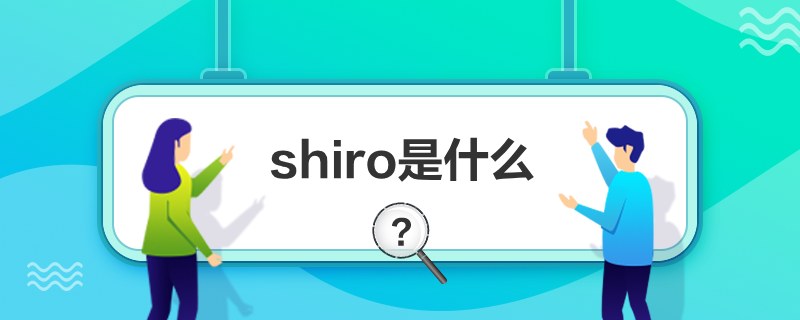 shiroʲô