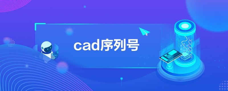 cad̖(ho)