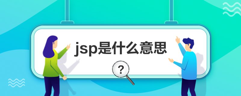 jspʲô˼