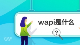 wapiʲô