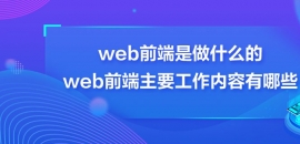 webǰʲôwebǰҪ(ni)Щ