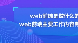 webǰʲôwebǰҪ(ni)Щ