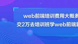 webǰӖ(xn)MôŶX2fȥӖ(xn)W(xu)webǰ˿V