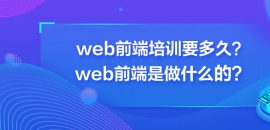 webǰӖ(xn)Ҫwebǰʲôģ