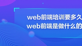 webǰӖ(xn)Ҫãwebǰʲô