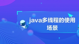 java̵ྀʹÈ