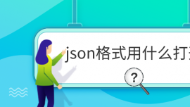 jsonʽʲô_(ki)