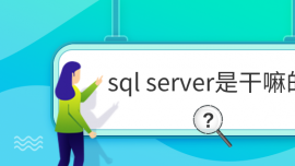 sql serverǸ