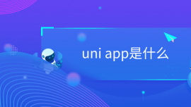 uni appʲô