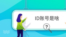 ID~̖(ho)ɶ