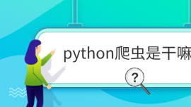 pythonxǸ