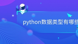 python(sh)(j)(li)Щ