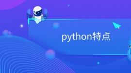 pythonc(din)