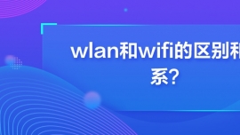 wlanwifią^(q)e(lin)ϵ